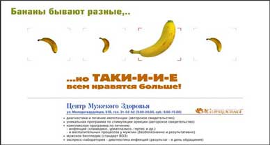 ну-ну..